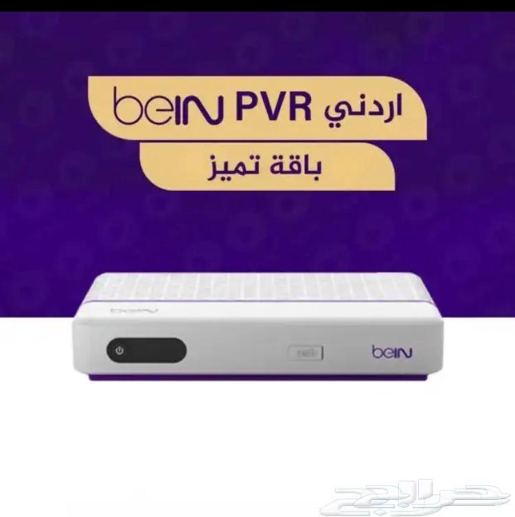 Jordanian receiver, its subscription has expired, limit 55064558600421635110