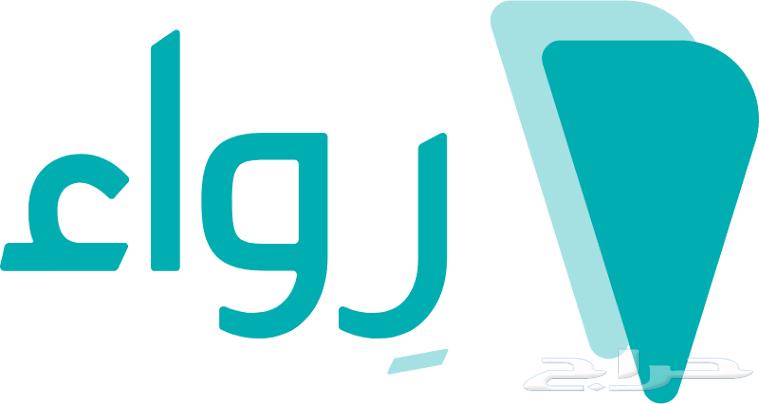 للتقبيل برنامج رواء المحاسبي الباقة الشاملة64558405548417110