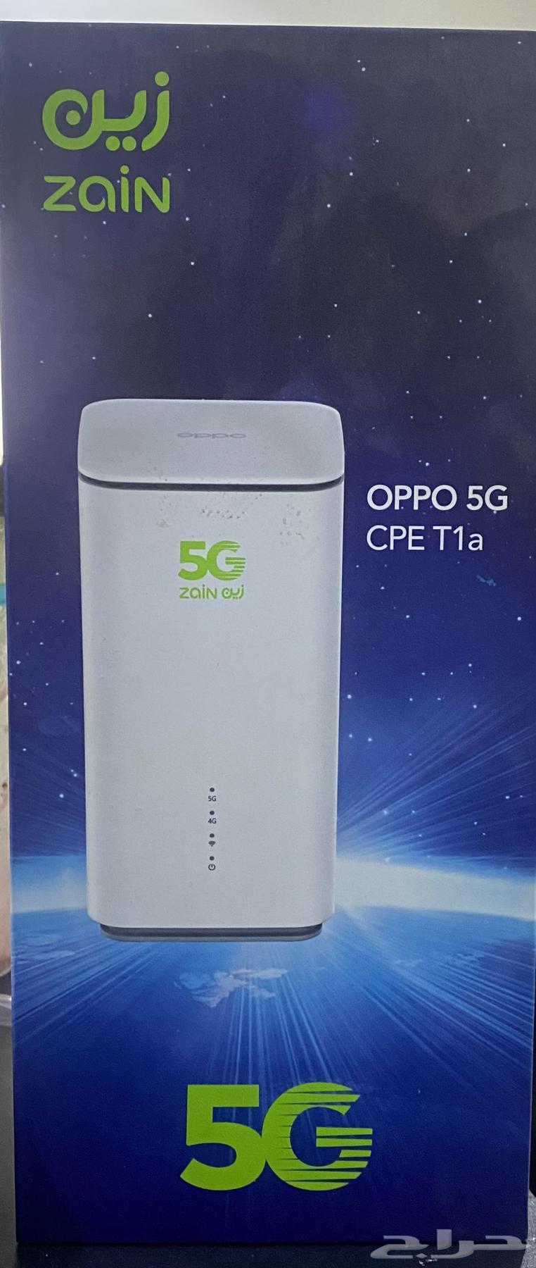 Zain 5G router64554524337923110