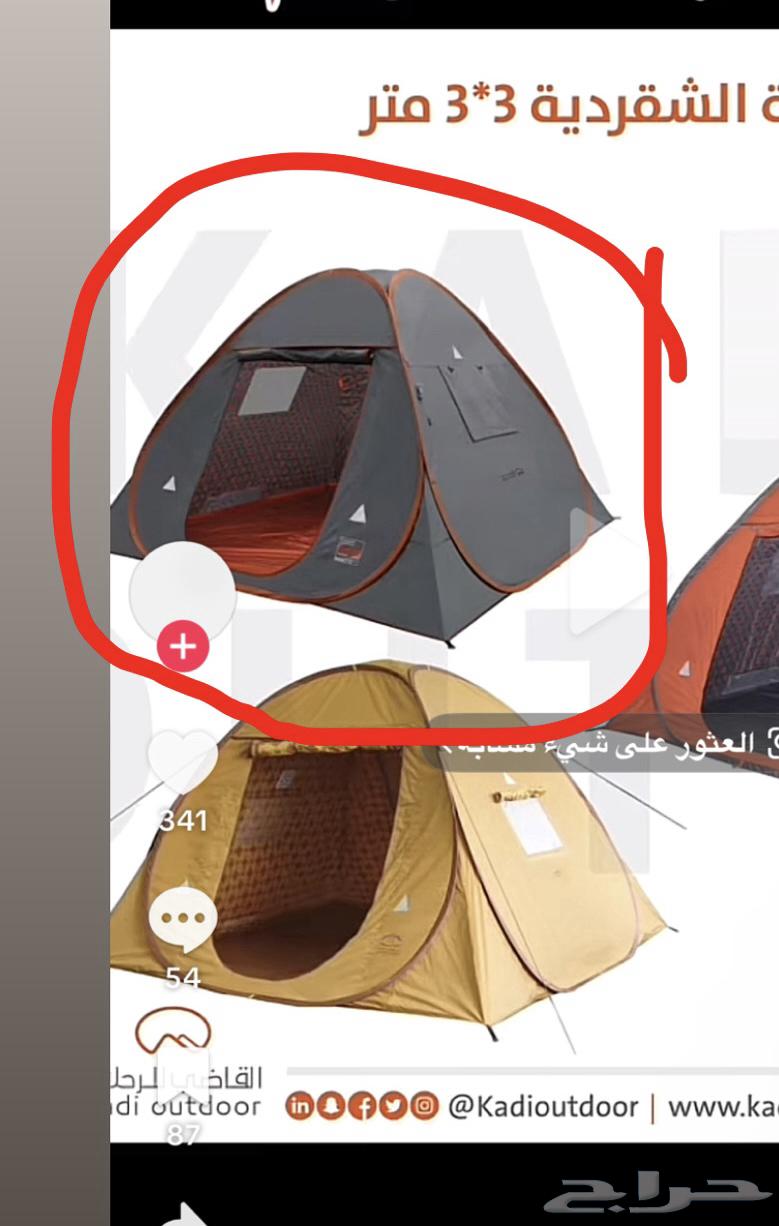 خيمه للبيع الشقردبه 3ب364553412238466110