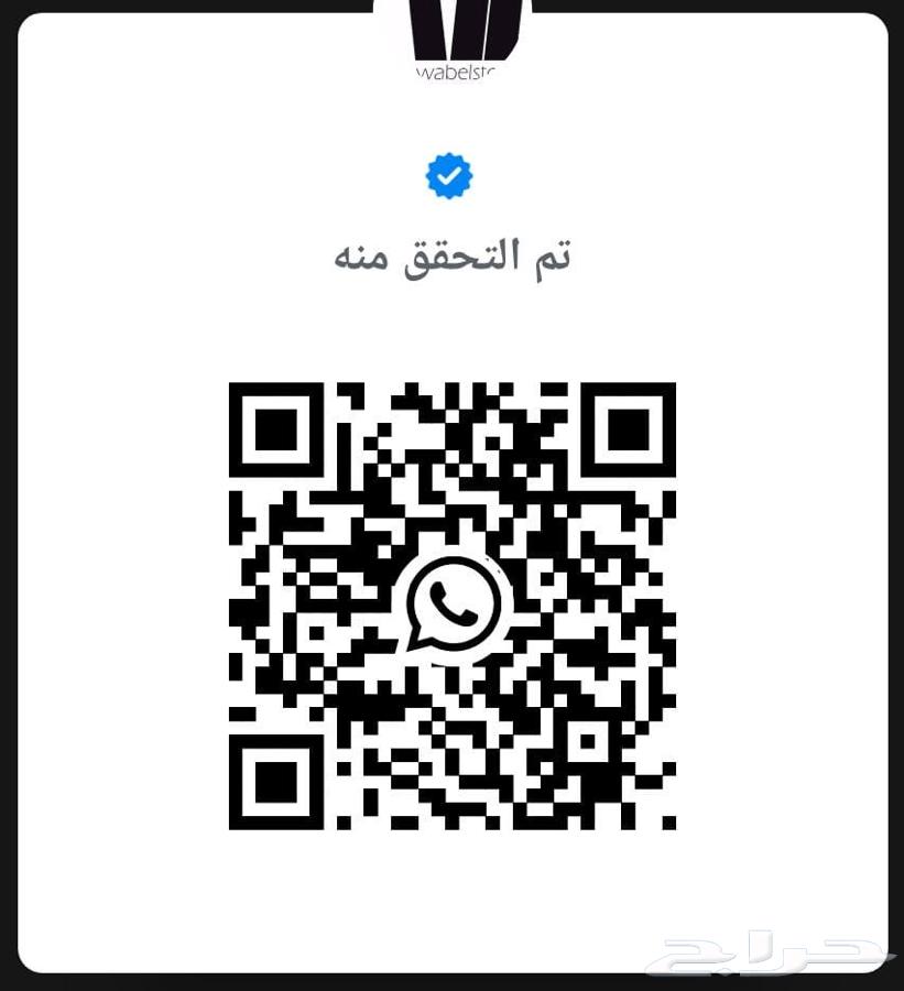 ايفون 14 برو ماكس ذاكرة 256 اخو الجديد64555743820675111