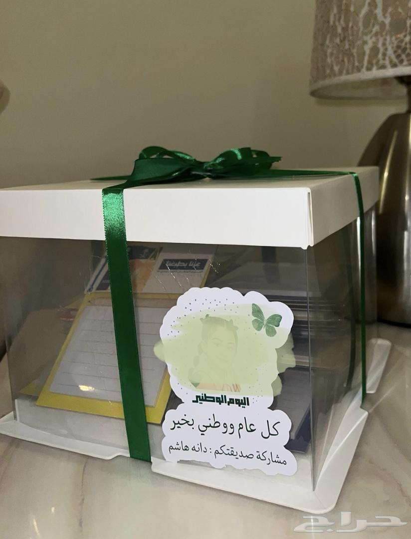 توزيعات اليوم الوطني64556959060225114