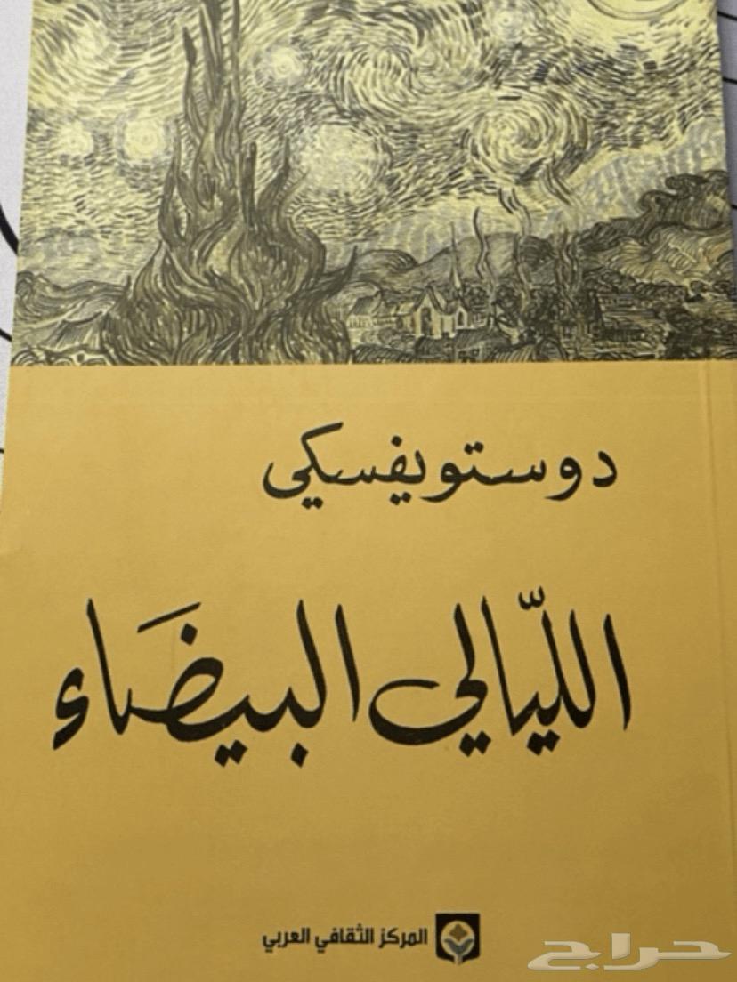 The White Nights Book: A Dialogue with My Atheist Friend, The Japanese Secret64556427287297110