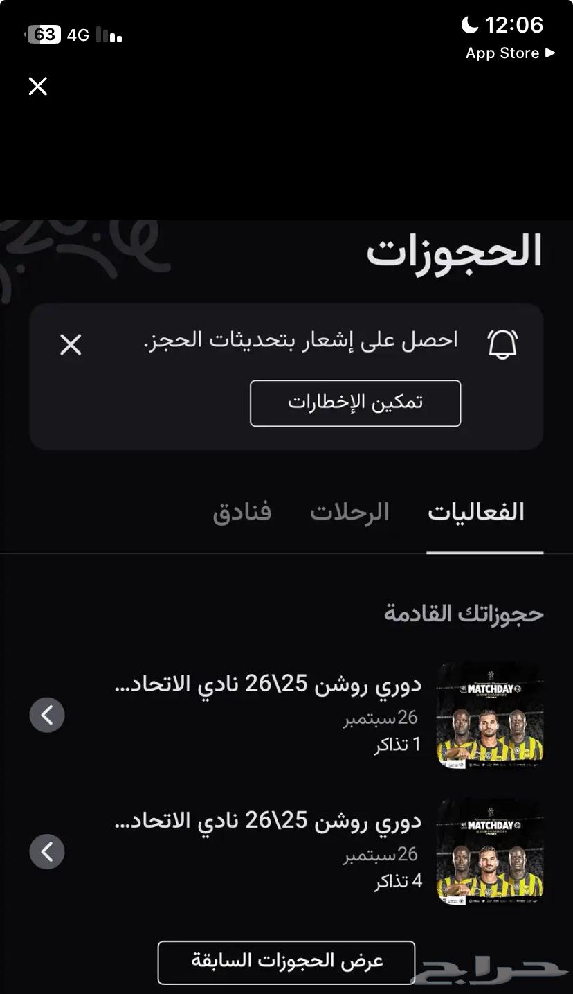 Golden and Silver Platform Ticket and Front Side64557044508547110