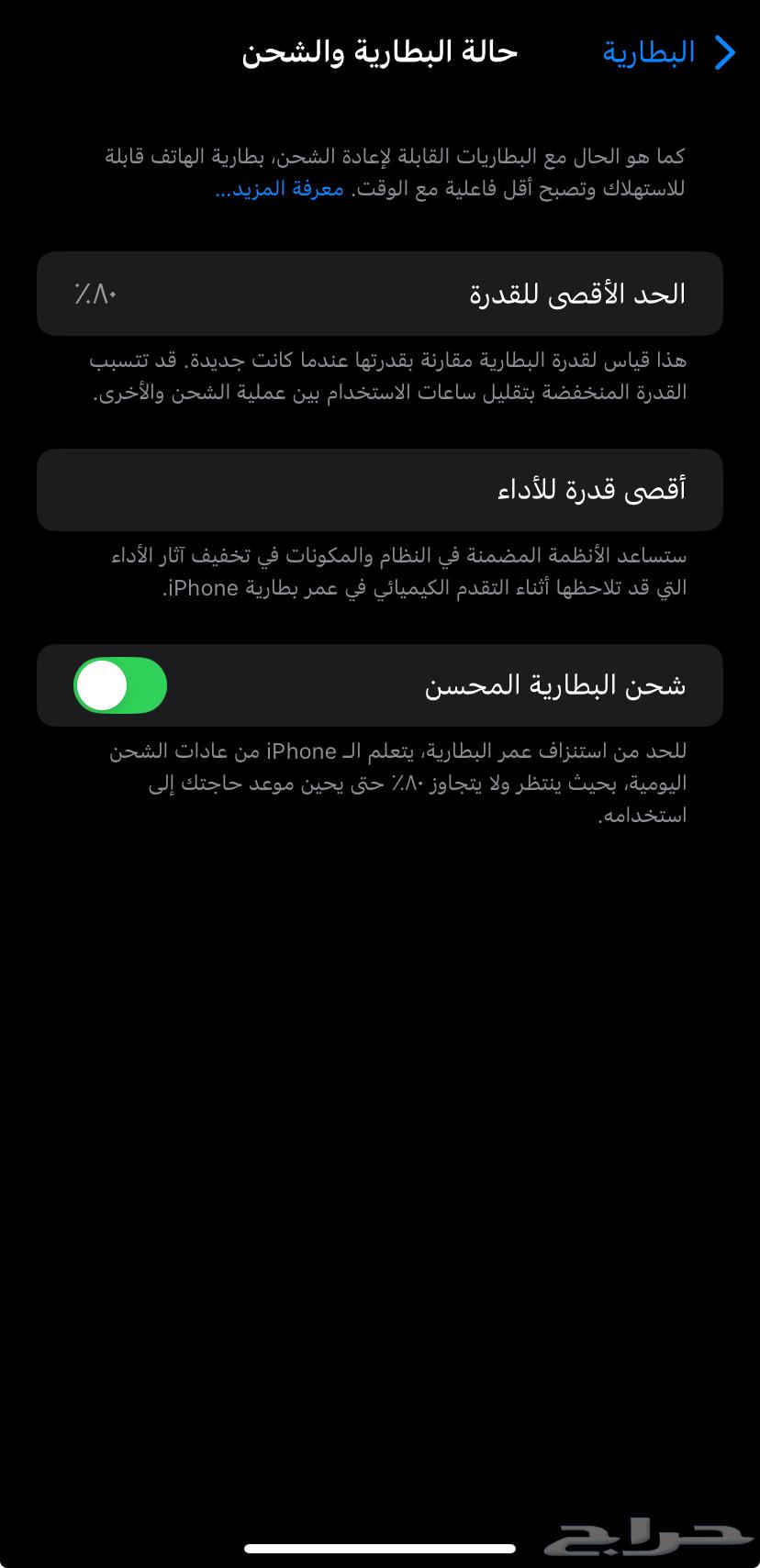 ايفون 11 نظيف64558433468547114