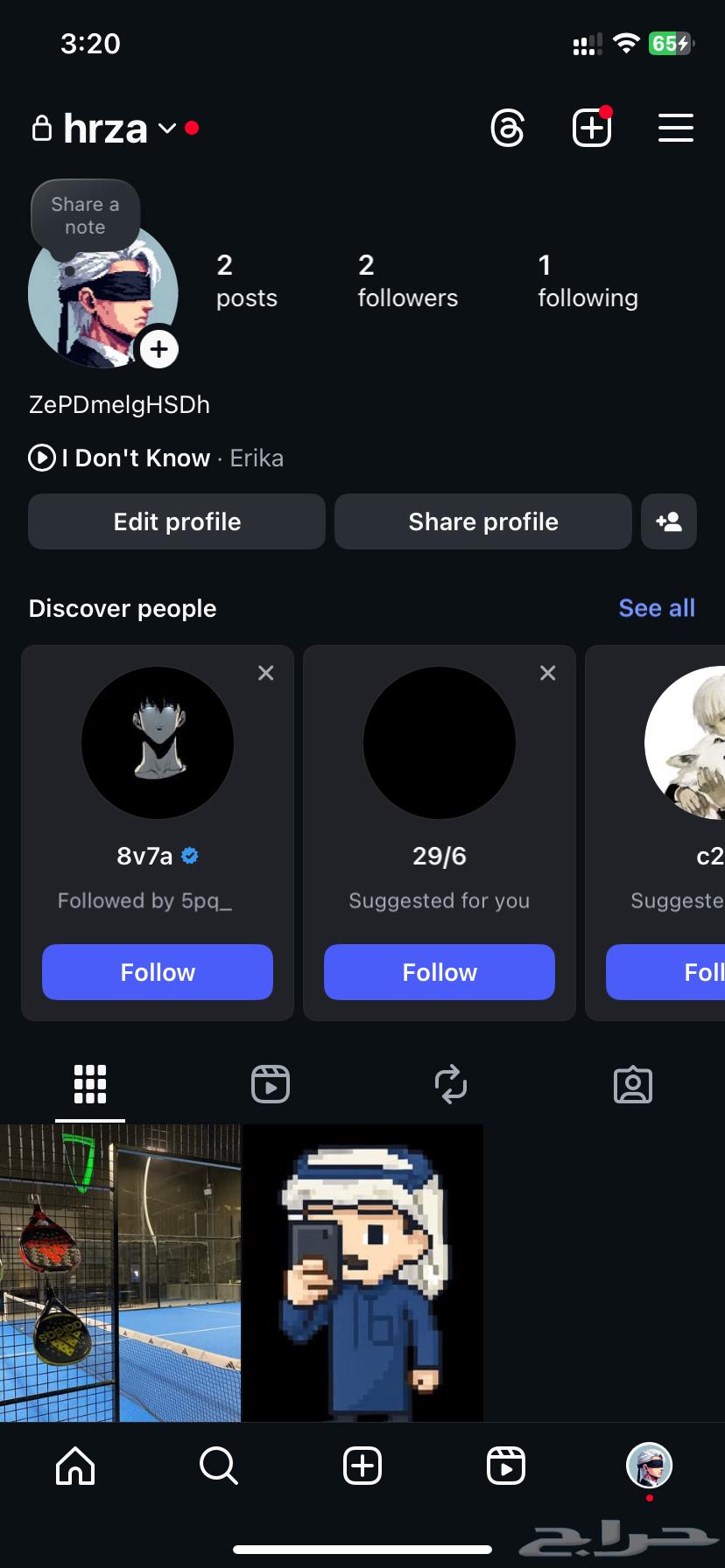 رباعي عالسطر للبيع64557920533506110