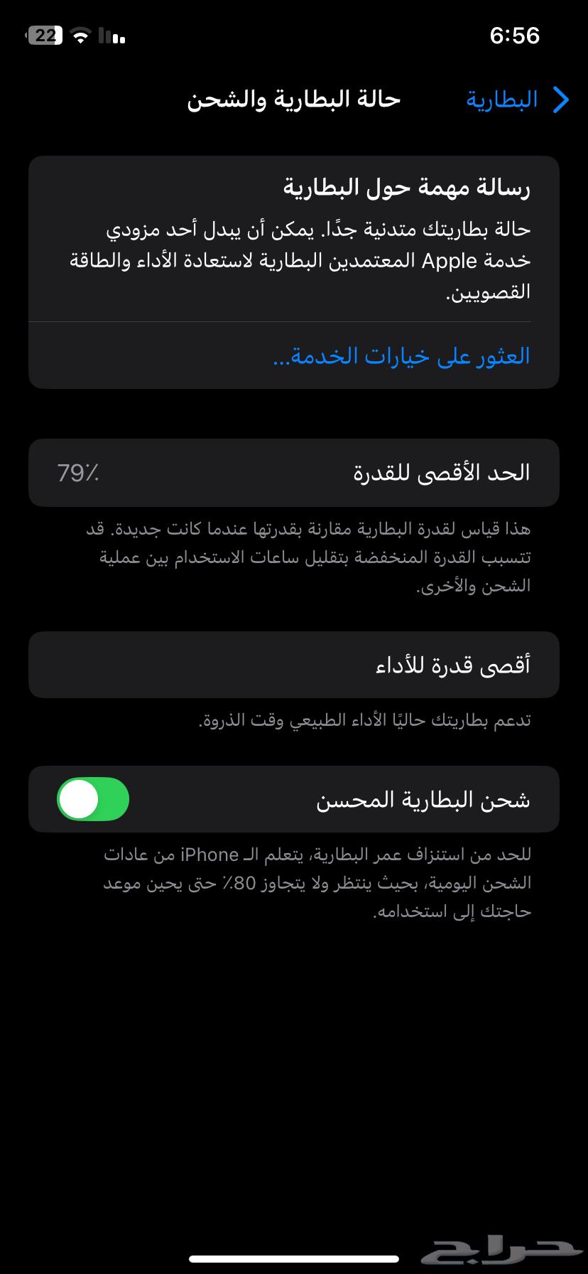 جوال آيفون XR للبيع بس به كسره للزاوية متذر علا سوم64559785578755110