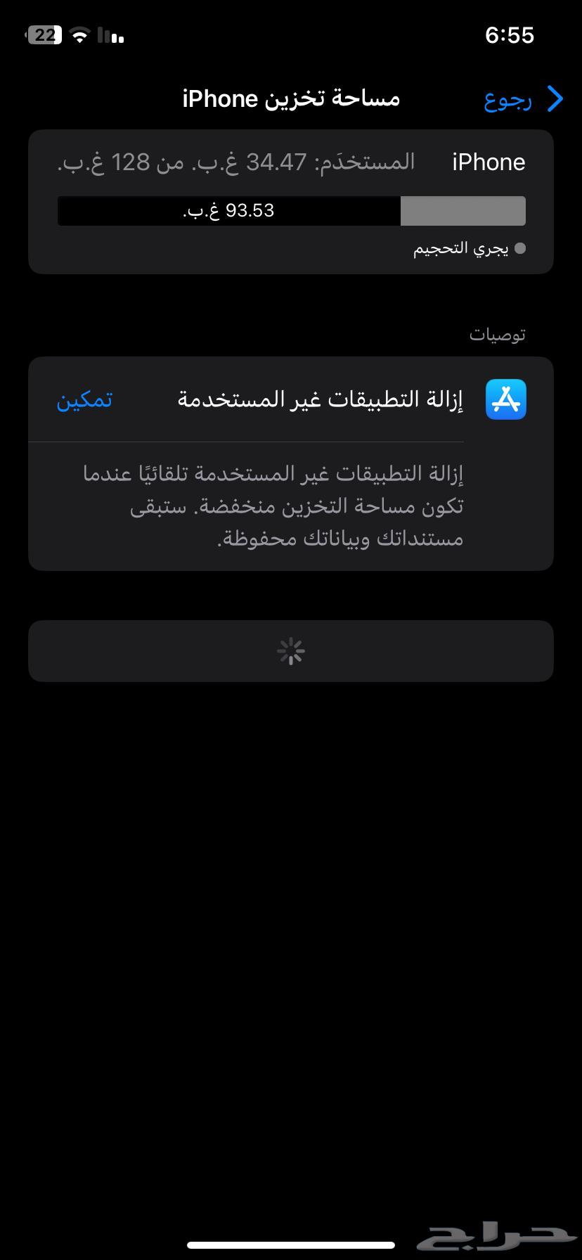 جوال آيفون XR للبيع بس به كسره للزاوية متذر علا سوم64559785578755112