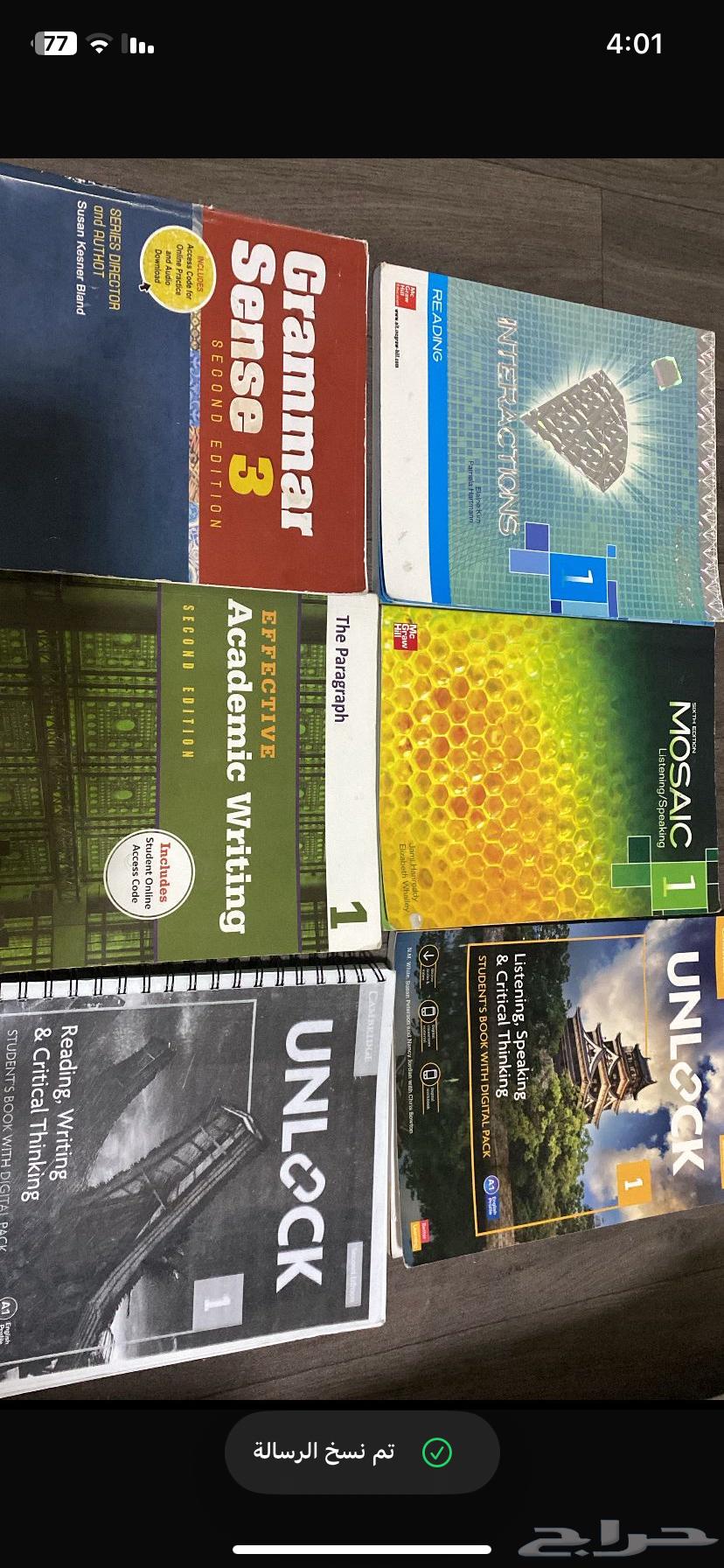 كتب جامعيه للبيع64558072822529110