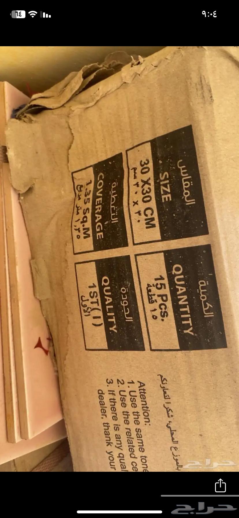 بلاط جديد الون ابيض المقاس 30 ضرب 30 سم64560600233603112