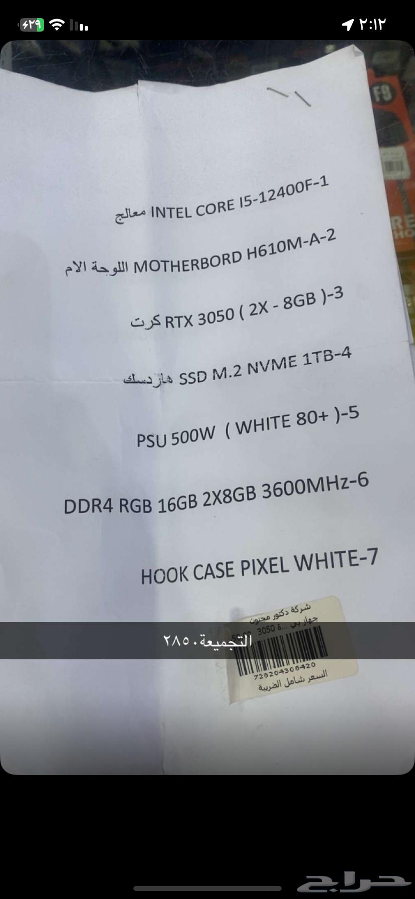 بي سي قيمنق نظيفpc64557447392898111