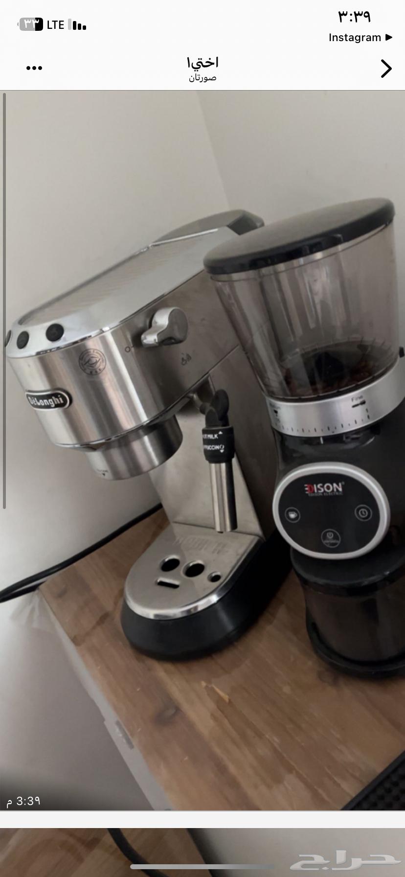 Coffee machine and grinder64558045307266110