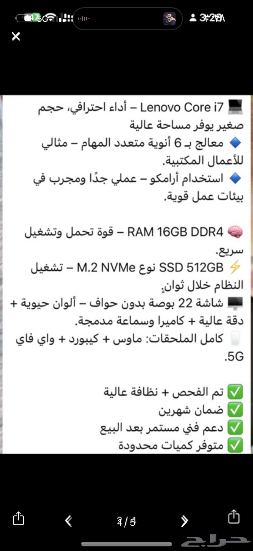 Desktop Computer64556469639043110