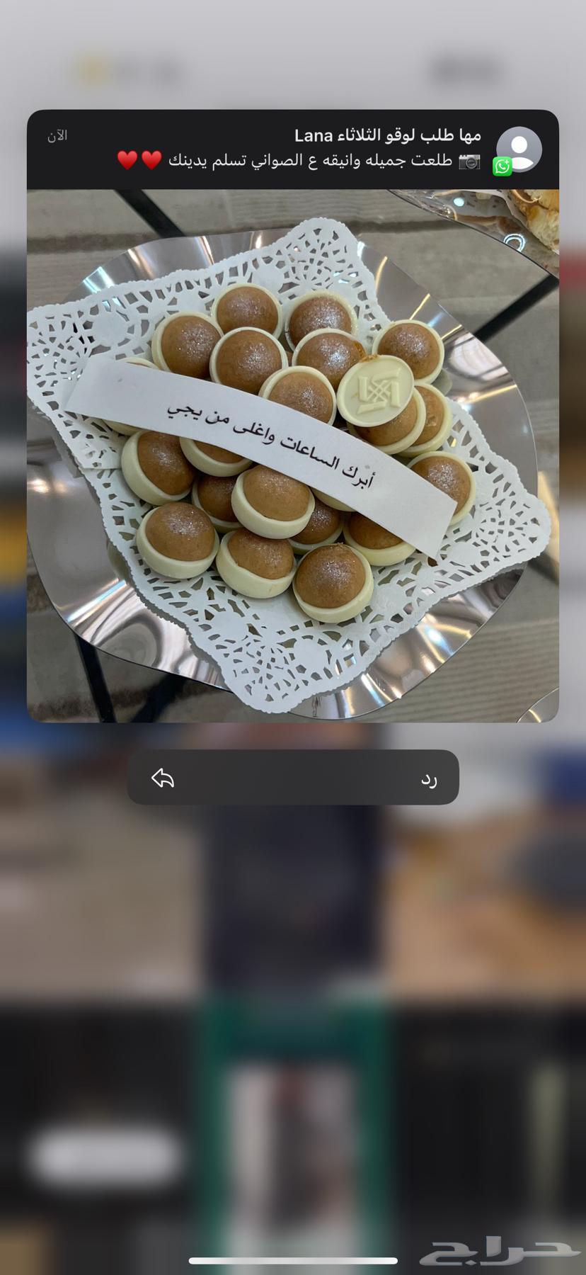 طباعة على الشوكولاته وشرايط السكر والحلويات64554245036291114