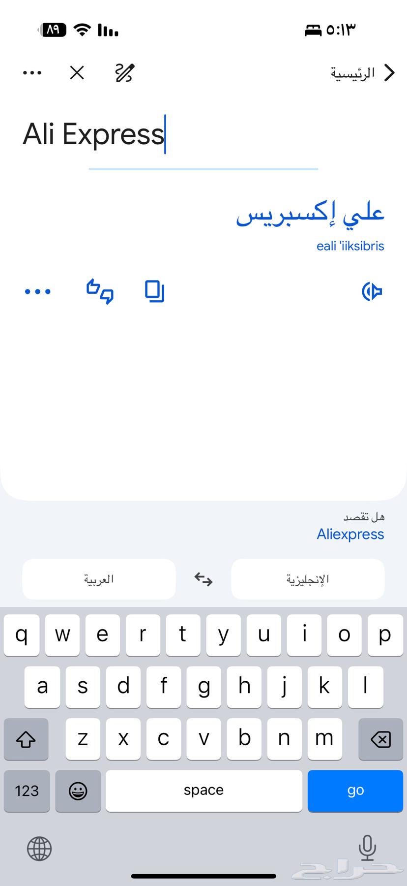 Pink Sapphire Rectangular Inlay 10064554760411011112