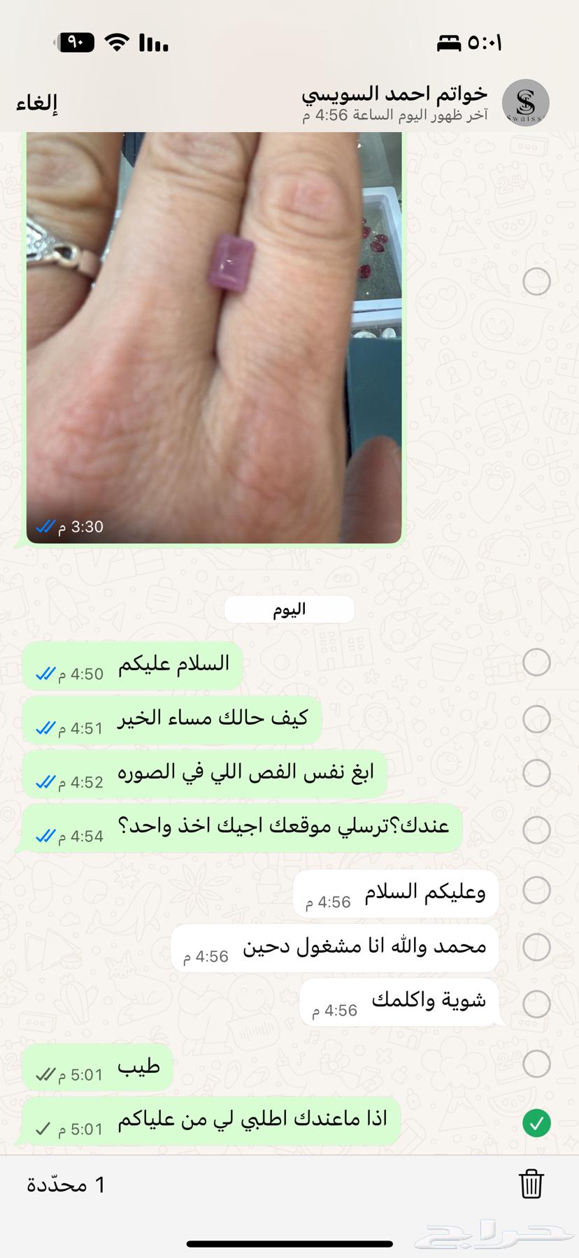 Pink Sapphire Rectangular Inlay 10064554760411011113