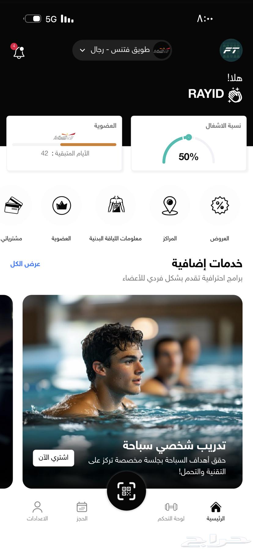 Gym Time Share64560388759427110