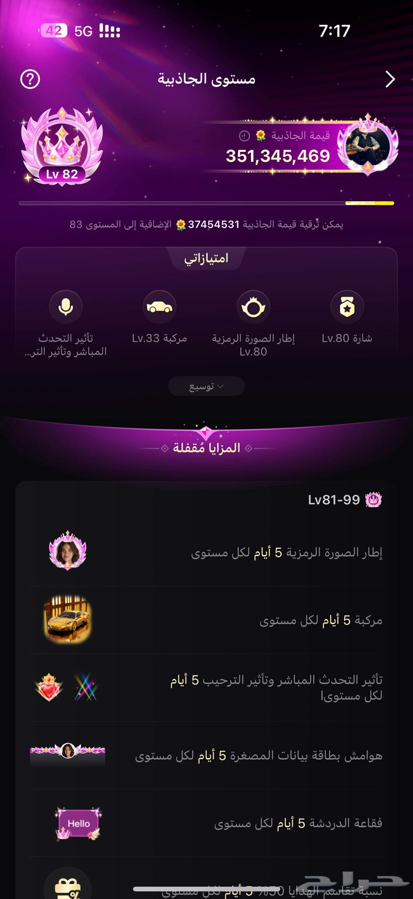 حساب توب توب عالمية64561291597315110