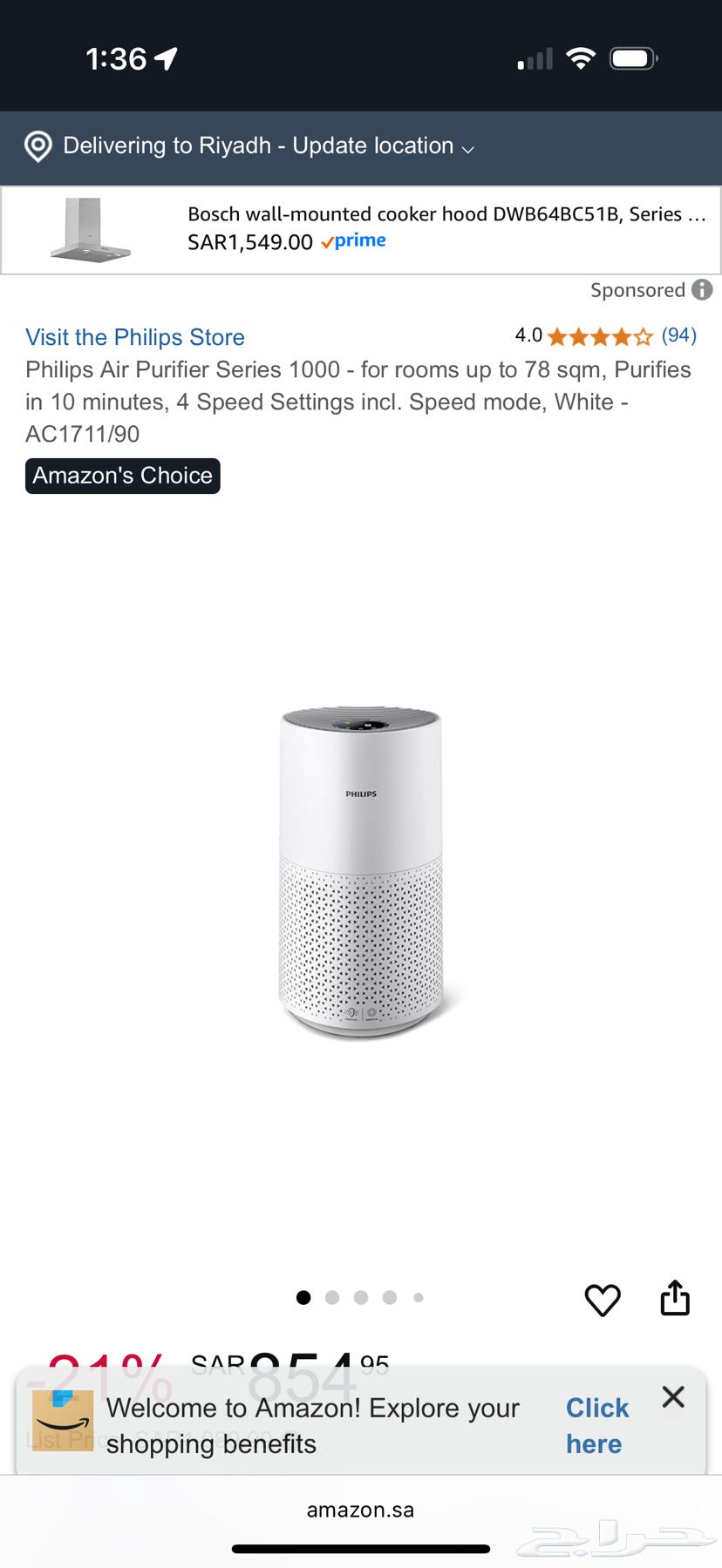 فلتر هواء فيلبس نظيف جدا64557057960321110