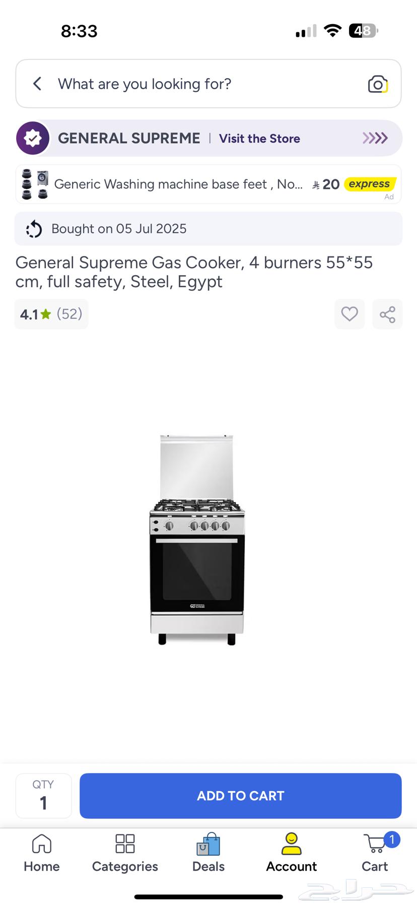 بوتجاز جينيرال 4 عين جديد64558004020097110