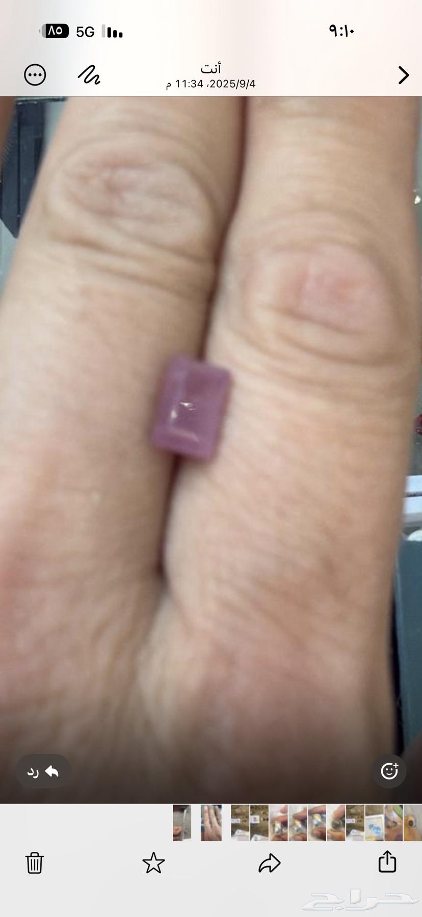 Pink Sapphire Rectangular Inlay 10064554760411011110