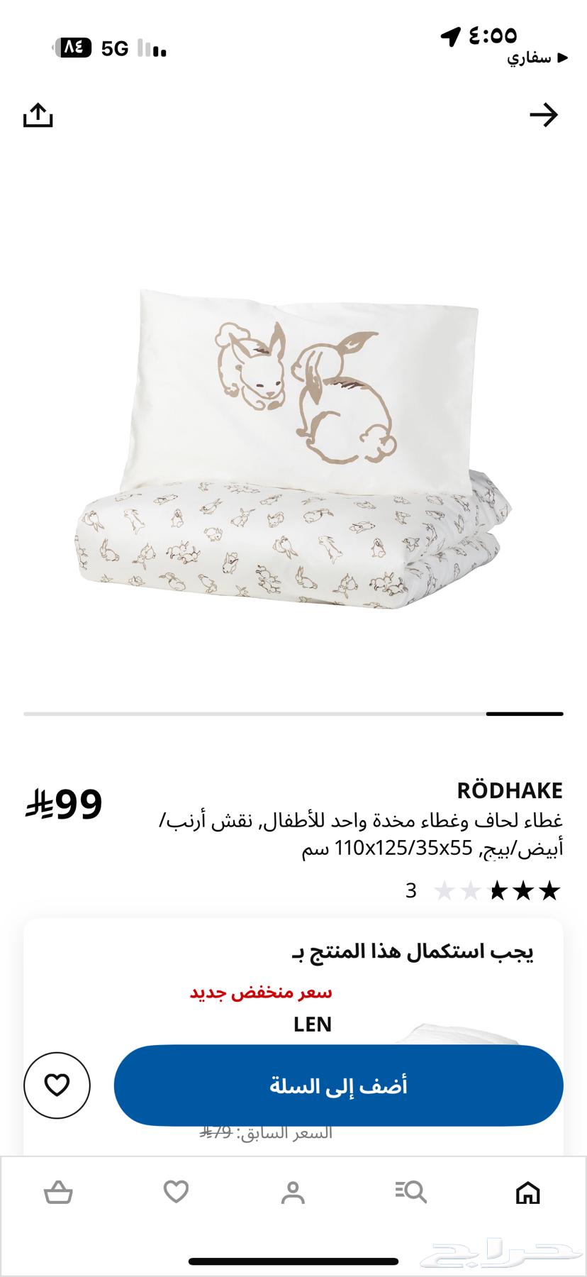 Mattress pad, blanket, pillow, and blanket clothing64558628285057113