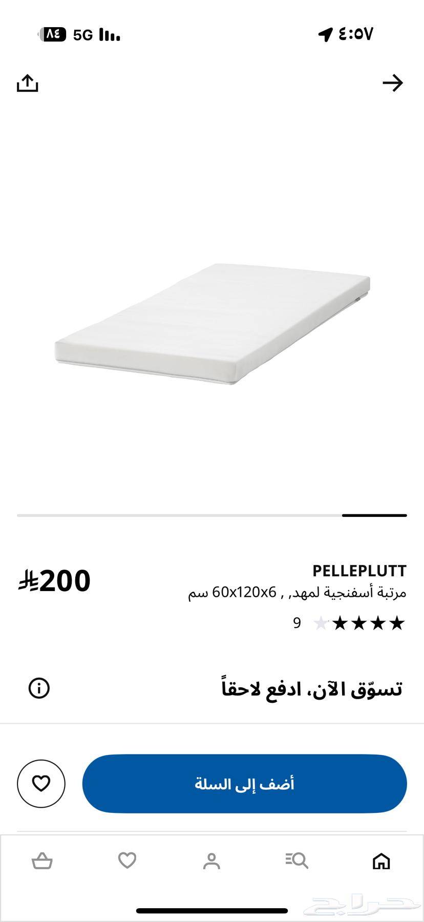 Mattress pad, blanket, pillow, and blanket clothing64558628285057114