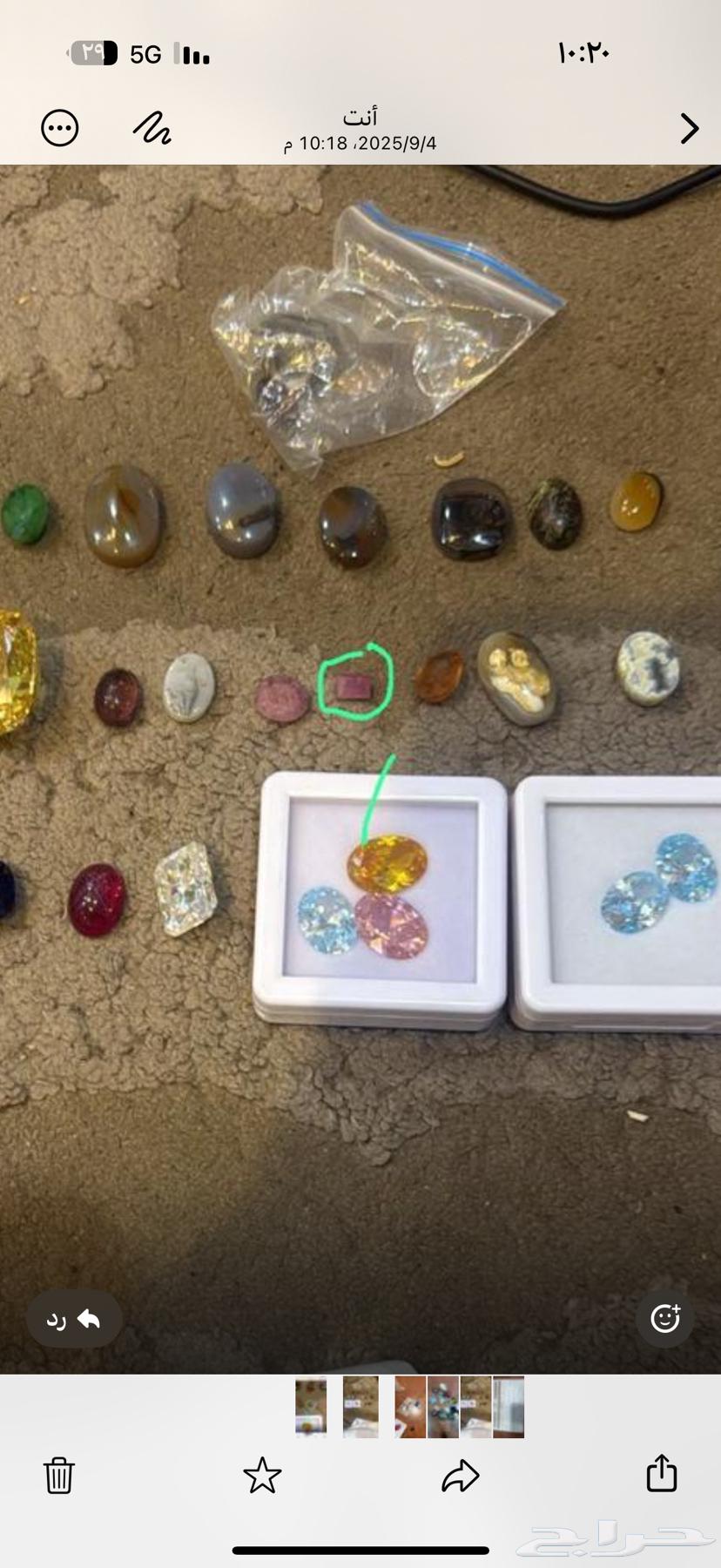 Pink Sapphire Rectangular Inlay 10064554760411011114