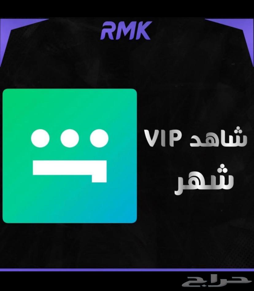 All Shahid and Netflix accounts64556314135425111