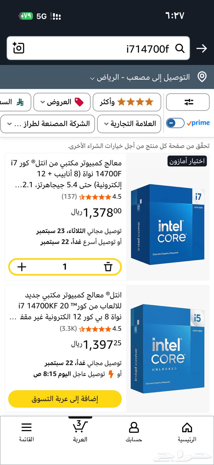 i7 14700 with RX 6800 build64554802189187110