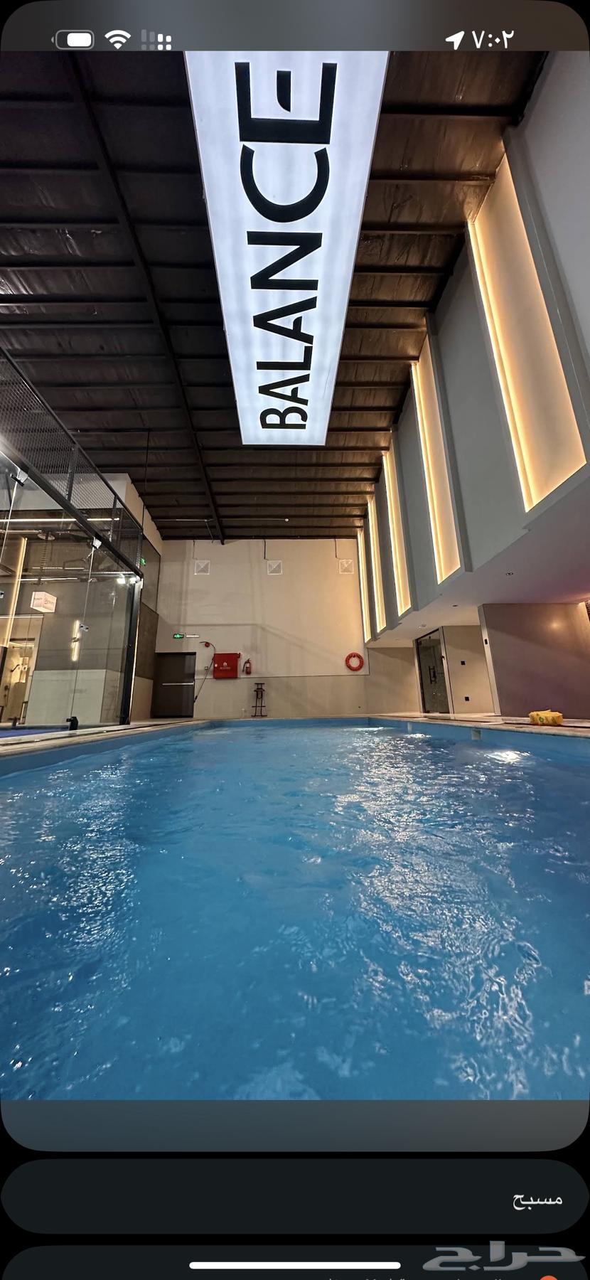 للبيع اشتراك بنادي بلانس 3 شهور ب 1000 ريال64554928358787110