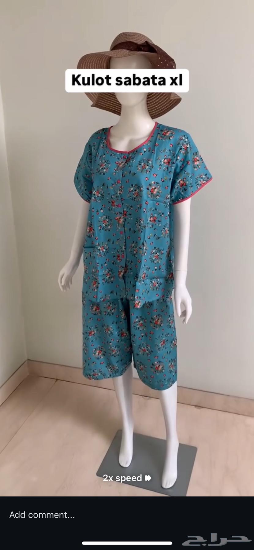 ملابس نسائيه للبيت64557642916994113