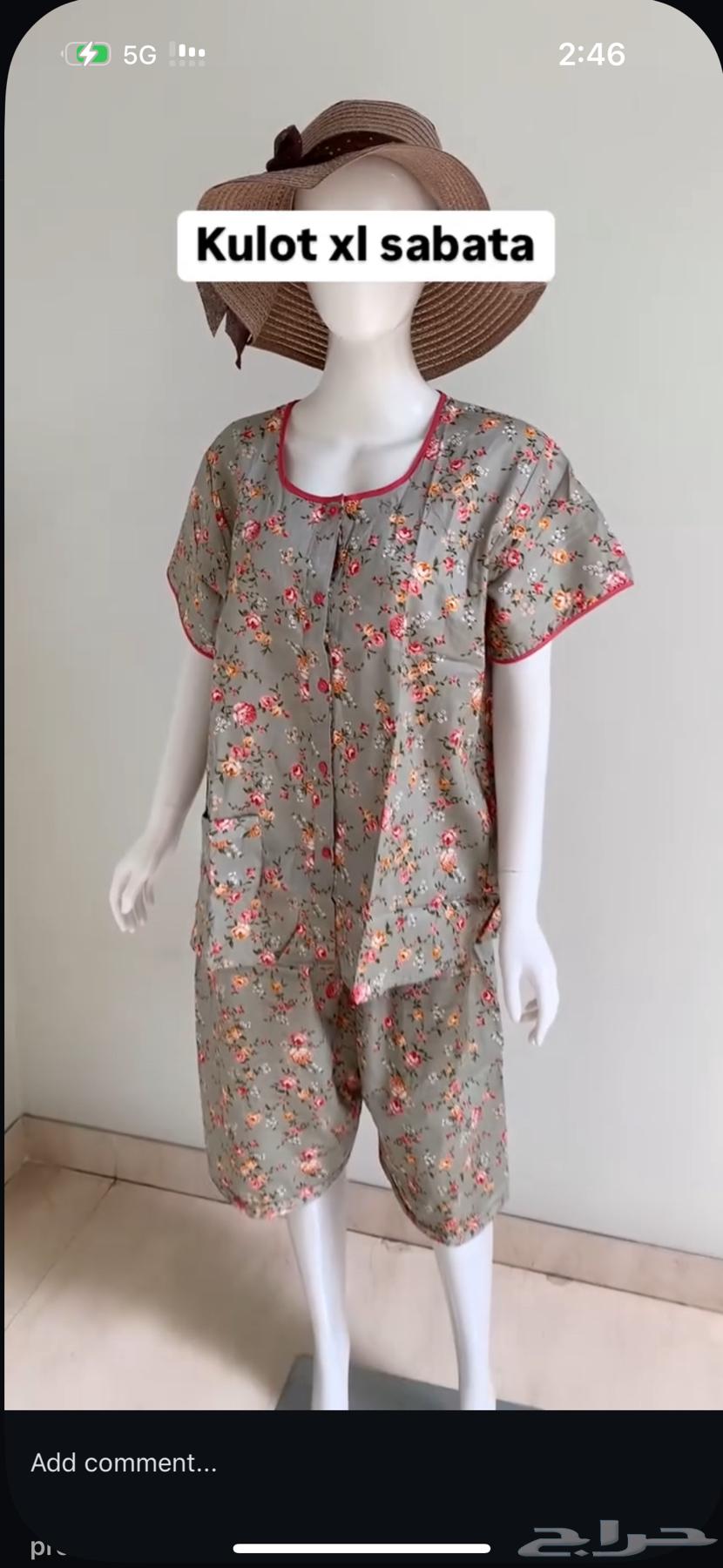 ملابس نسائيه للبيت64557642916994111