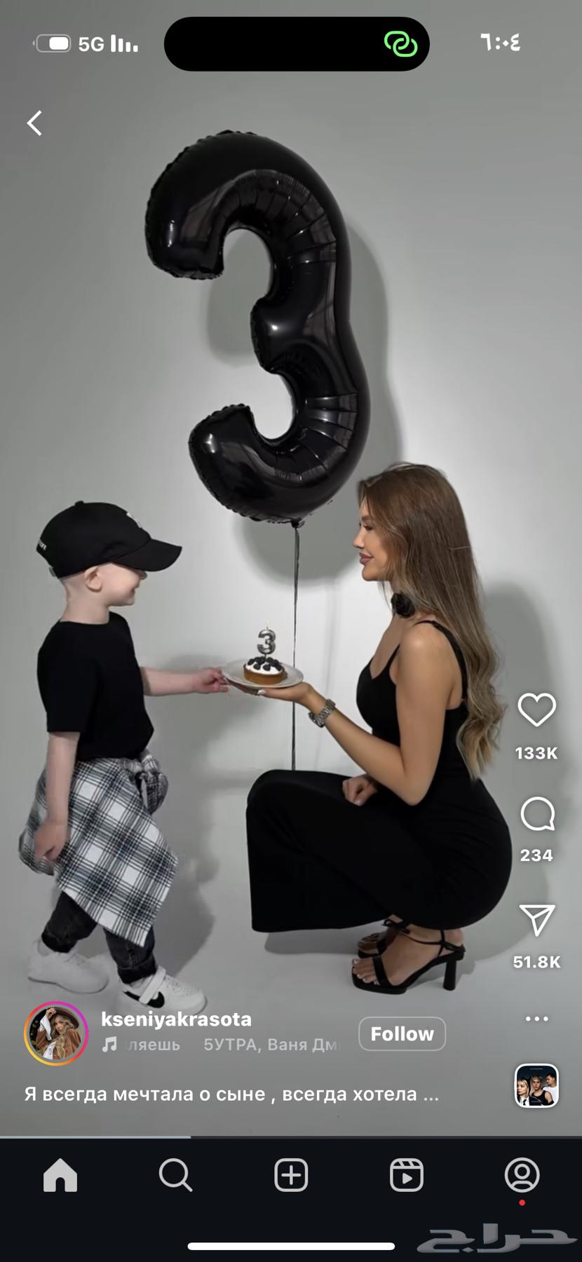 بوتجاز 4 عيون للبيع ب30064554802171650112