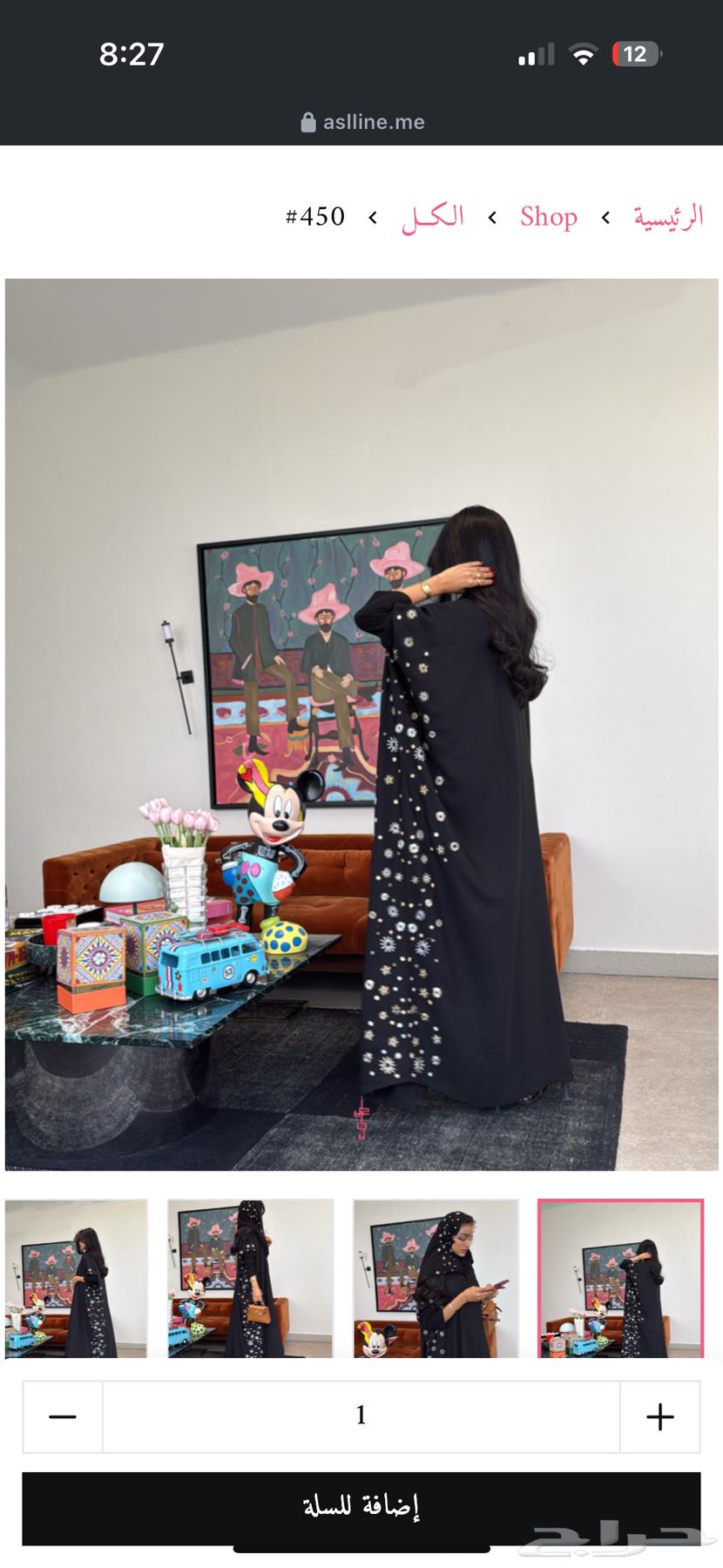 عبايه اصايل لاين مقاس 5864560684288642111