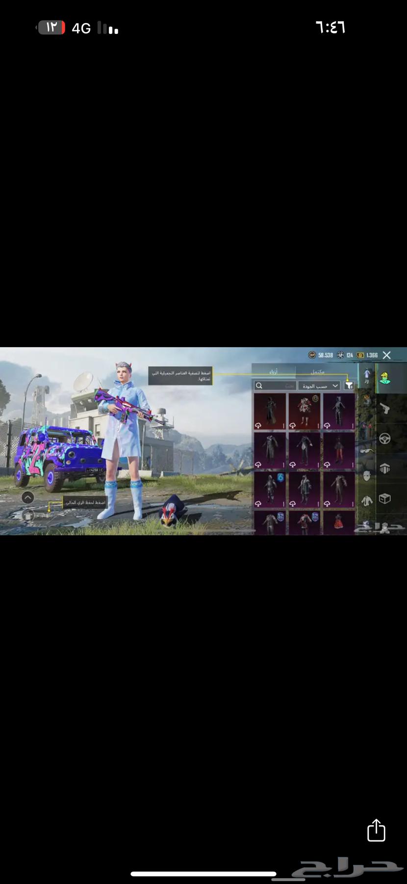 حساب ببجي فخم للبيع64559168544001113