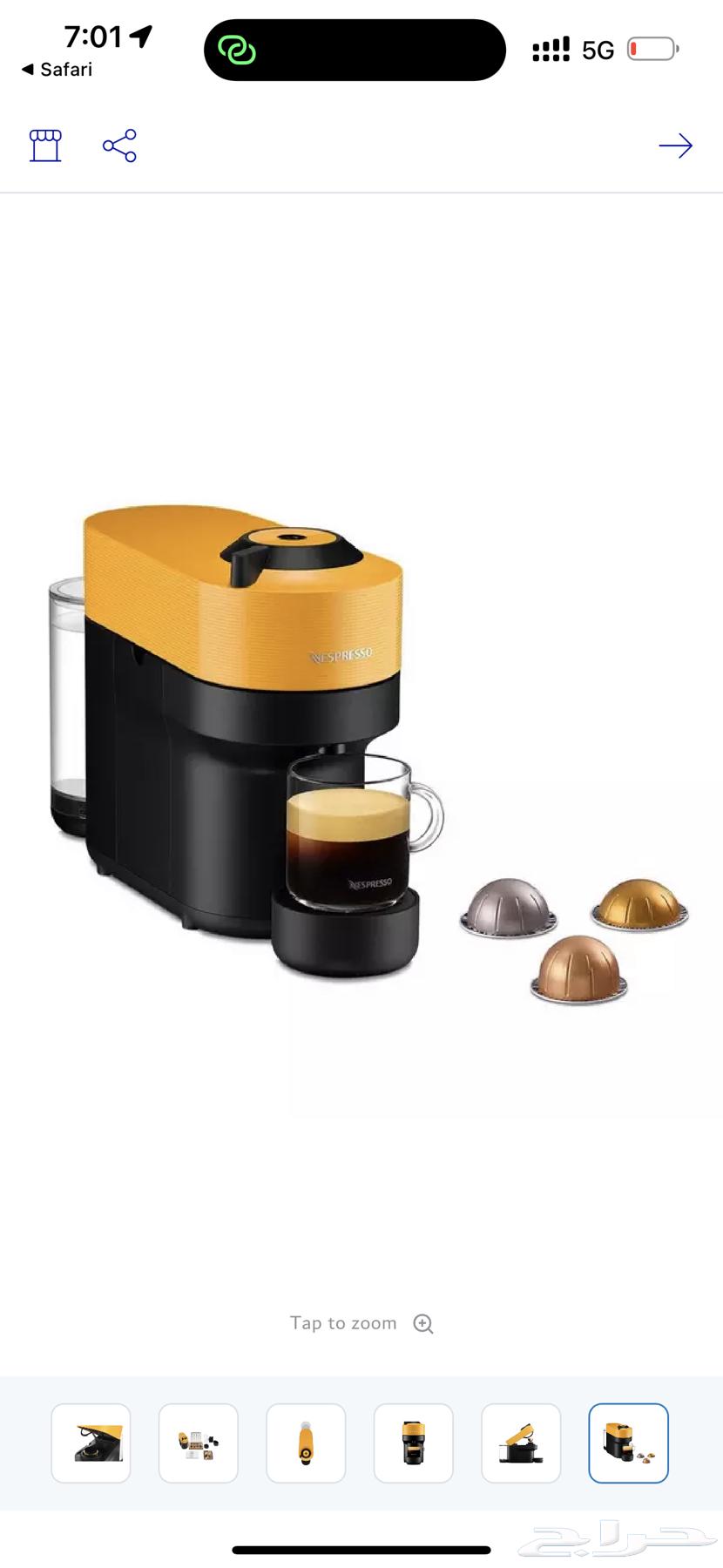 آلة قهوة انسبيرسو nespresso  يرتو64559771421187110