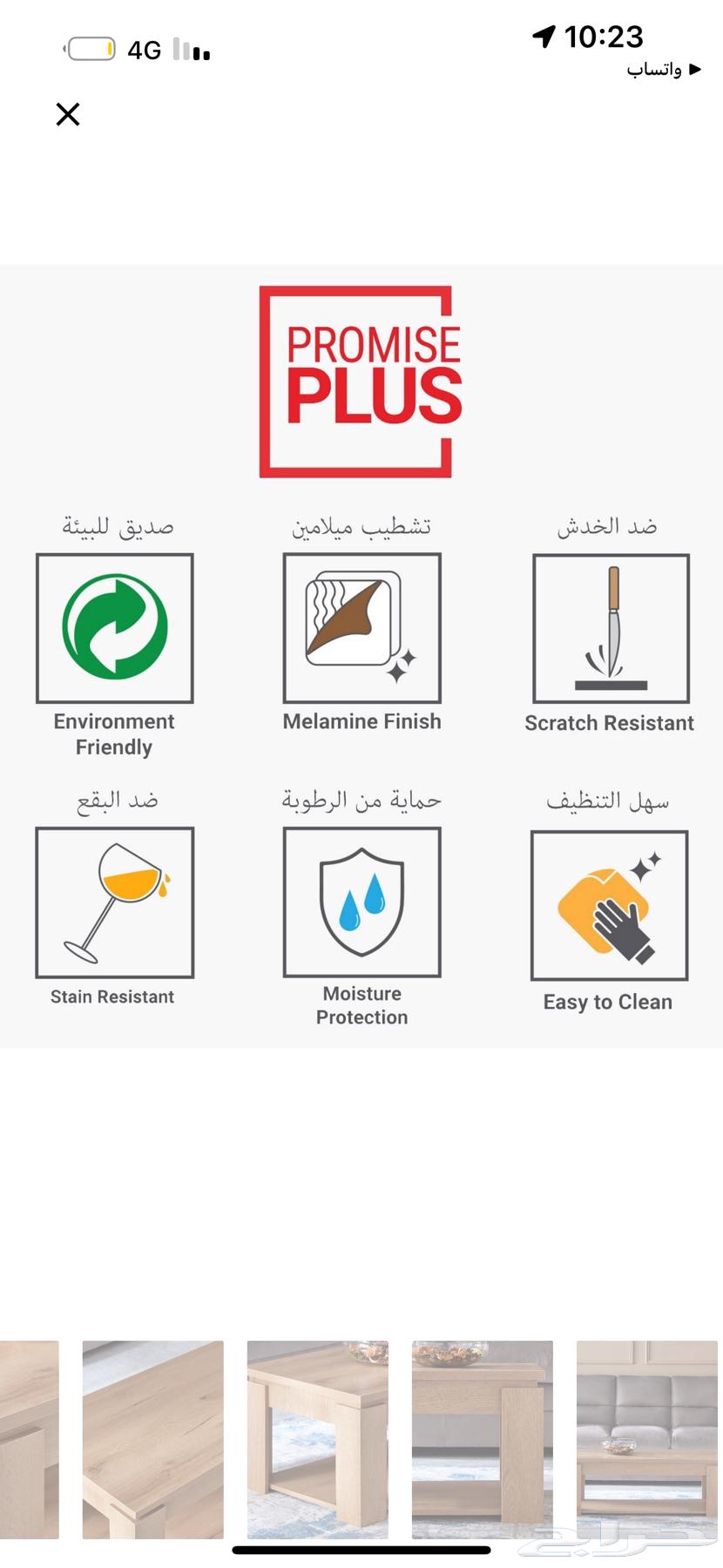 طاولة قهوه من بالي64561868549890114