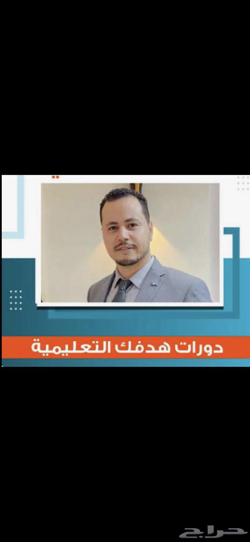 القدرات المعاصر 10  المنصف   ايهاب للفظي نسخ لصق بالاختبار64558017561986112