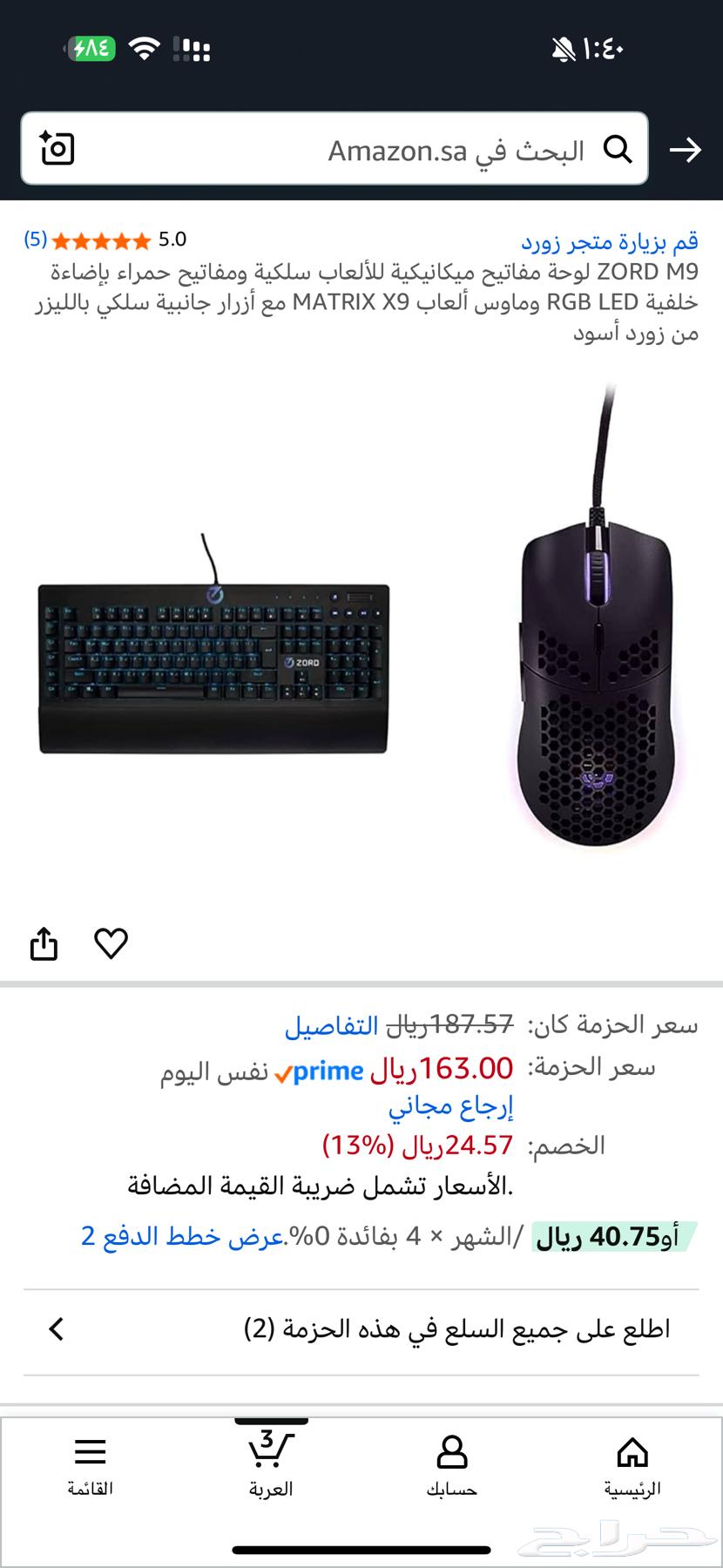 Zord mouse and keyboard64553921311874113