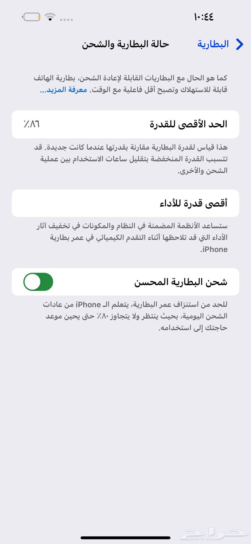 iPhone64562037674371112