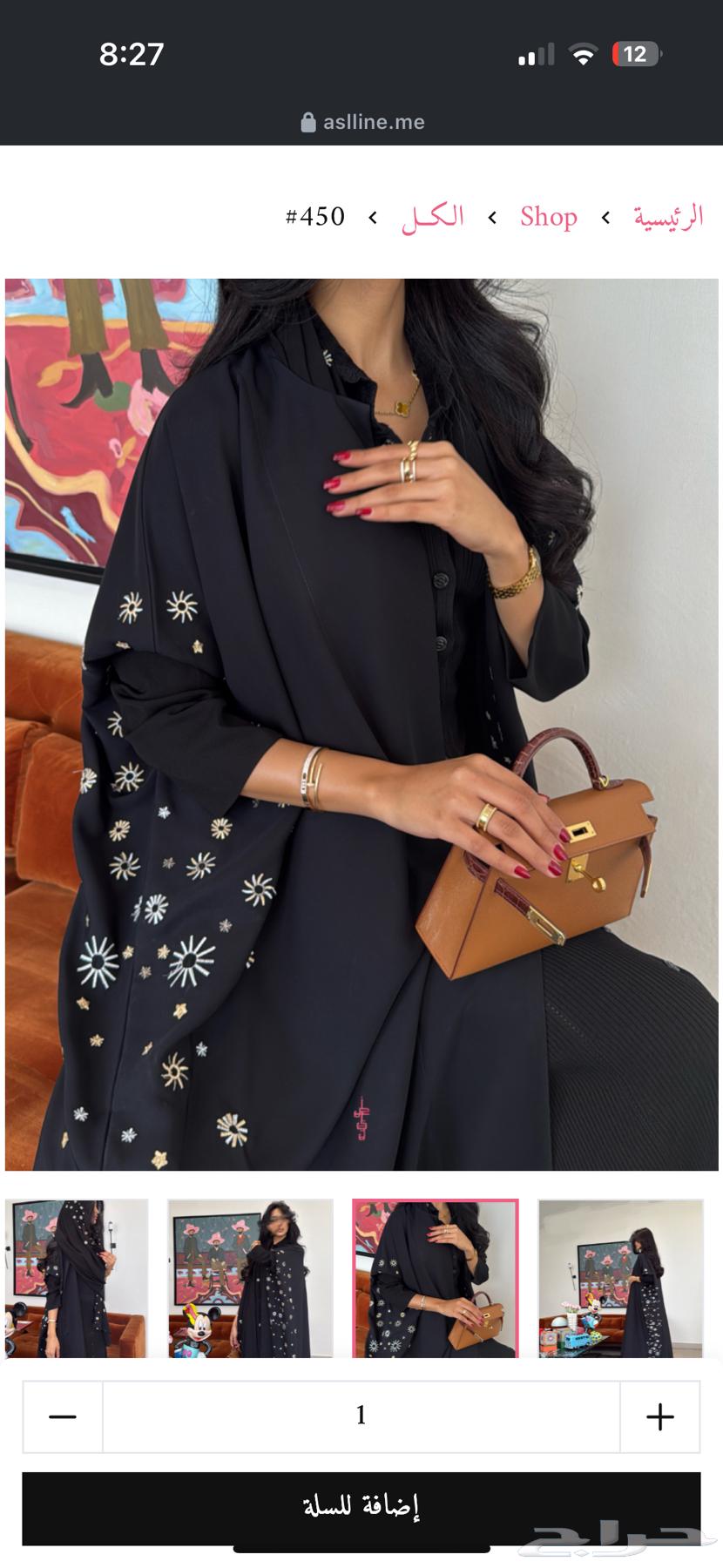 عبايه اصايل لاين مقاس 5864560684288642112