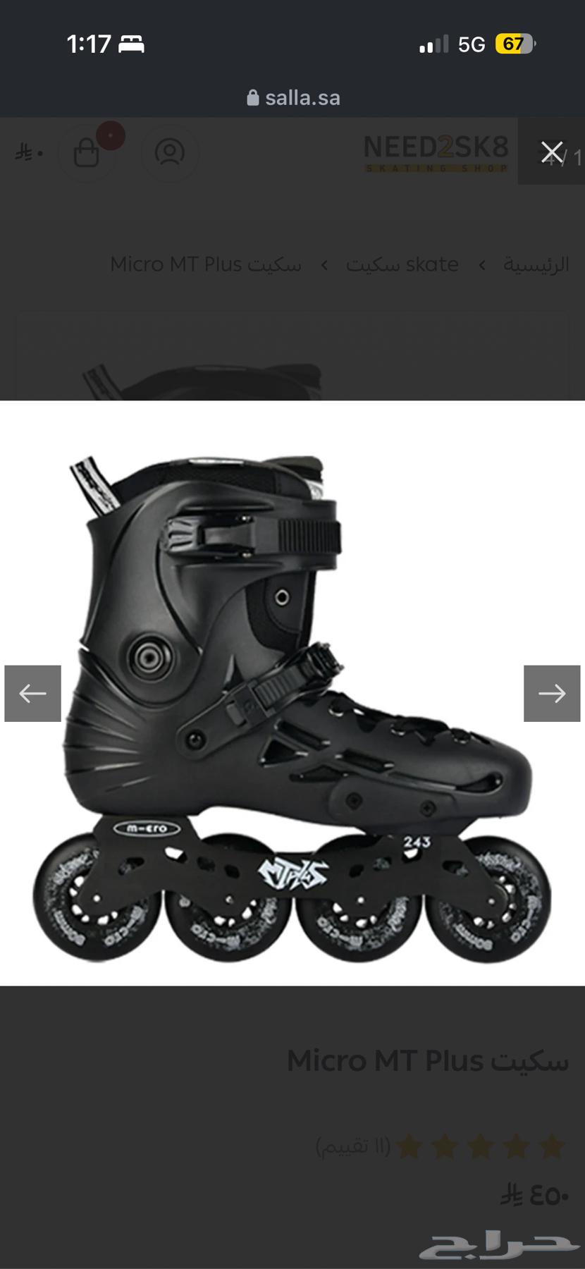 MT Plus Micro Skate Size 39 Black64553837548931110