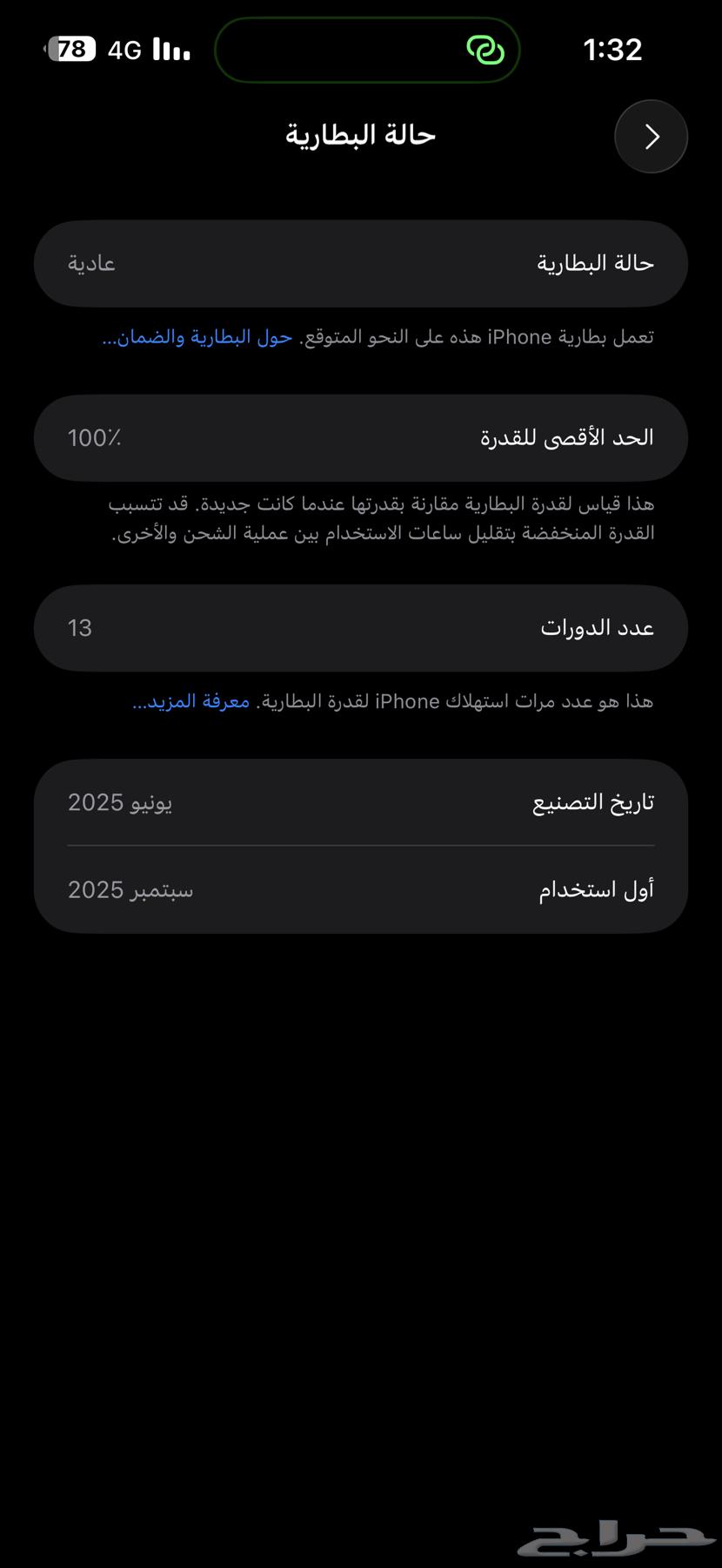 Tablet Galaxy and iPhone 15 Plus64557044494337111