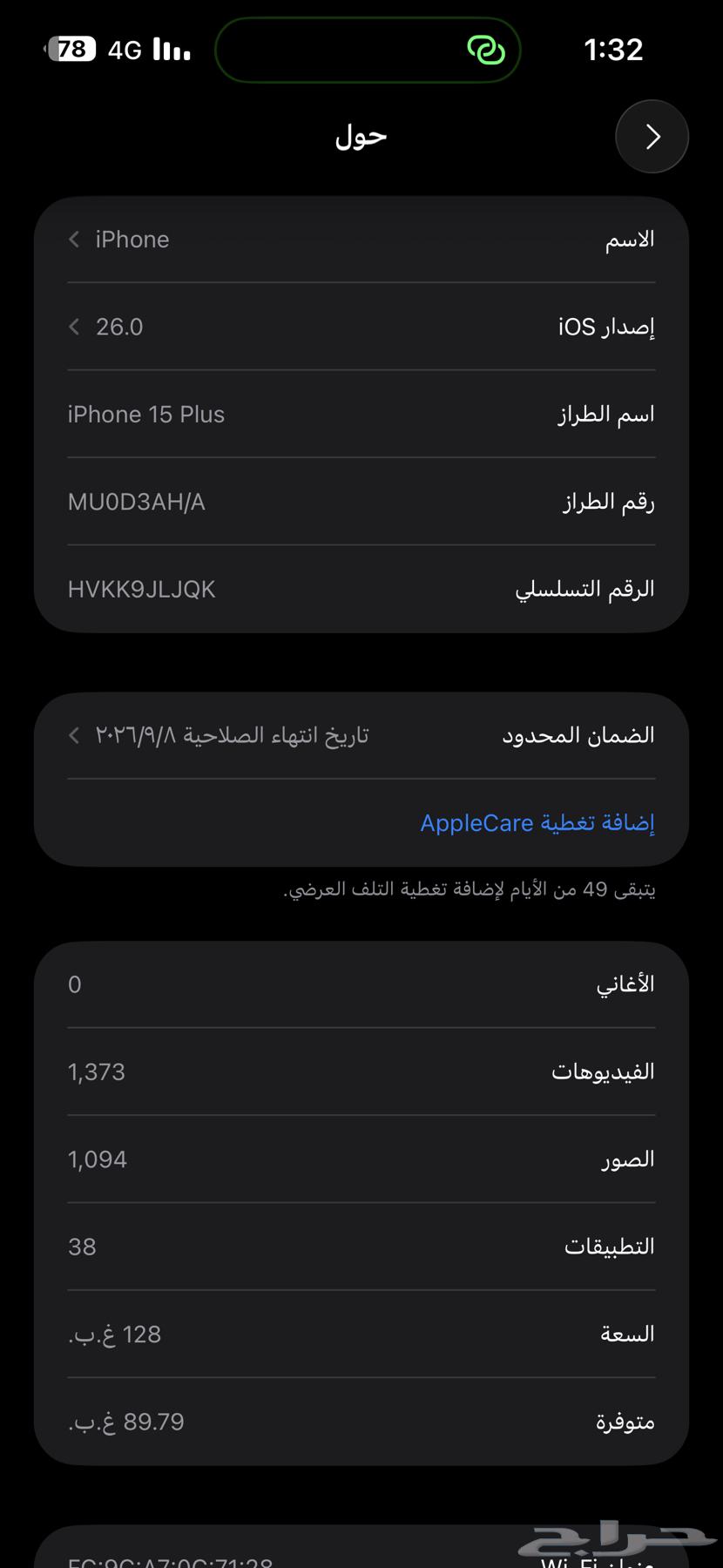 Tablet Galaxy and iPhone 15 Plus64557044494337112