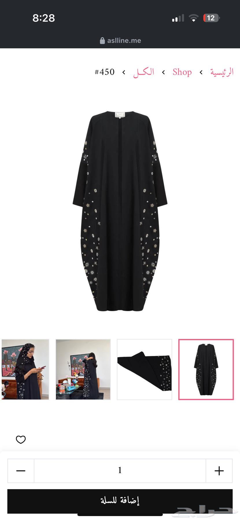 عبايه اصايل لاين مقاس 5864560684288642110