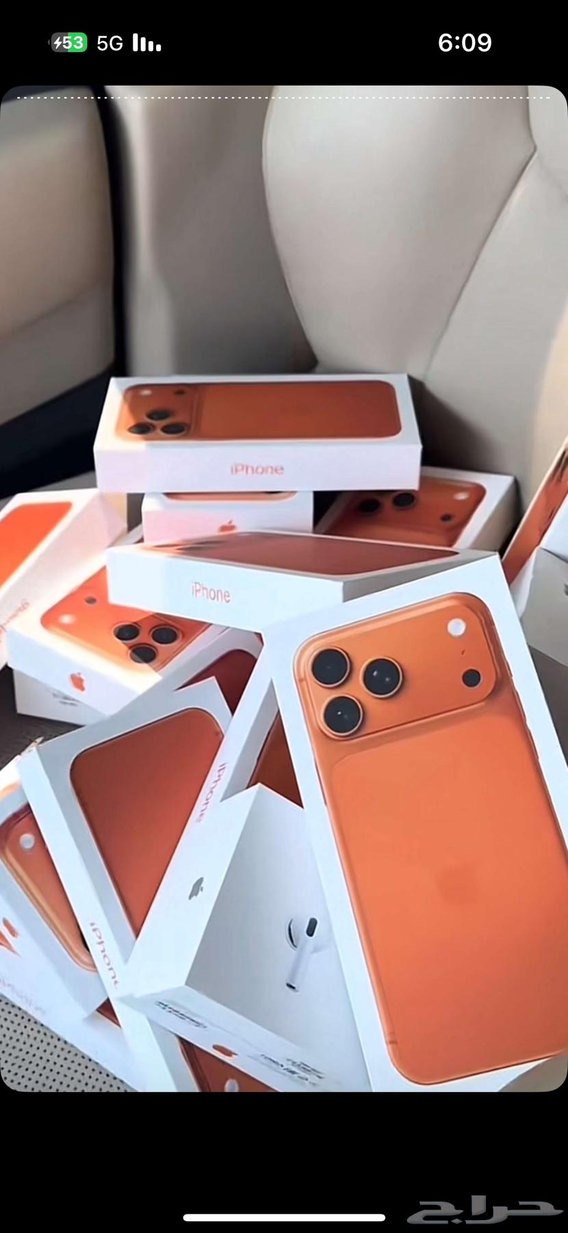 ايفون 17 برو ماكس كاش واقساط64558878337411110