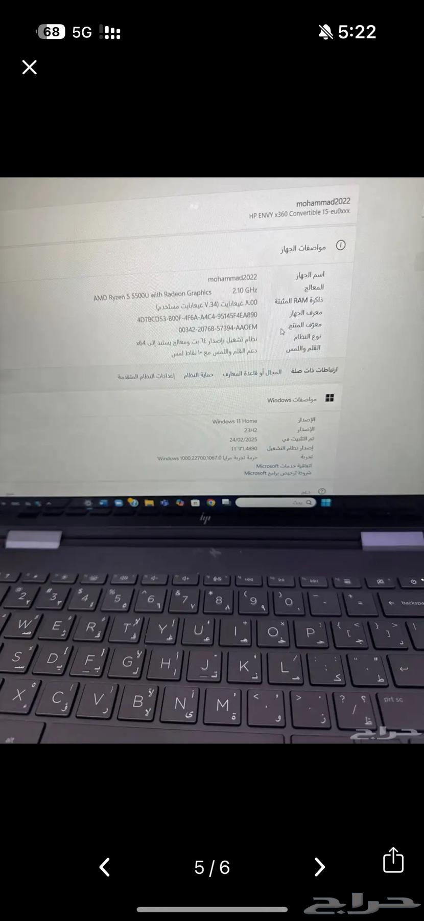 لابتوب انفي على السوم64554579454467114