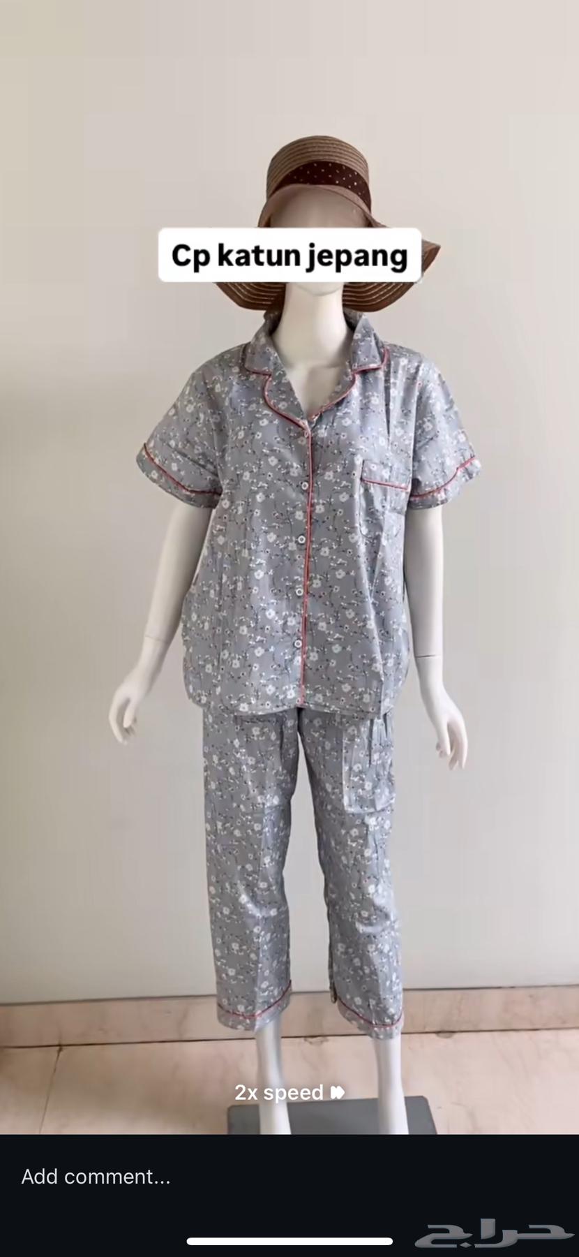 ملابس نسائيه للبيت64557642916994110