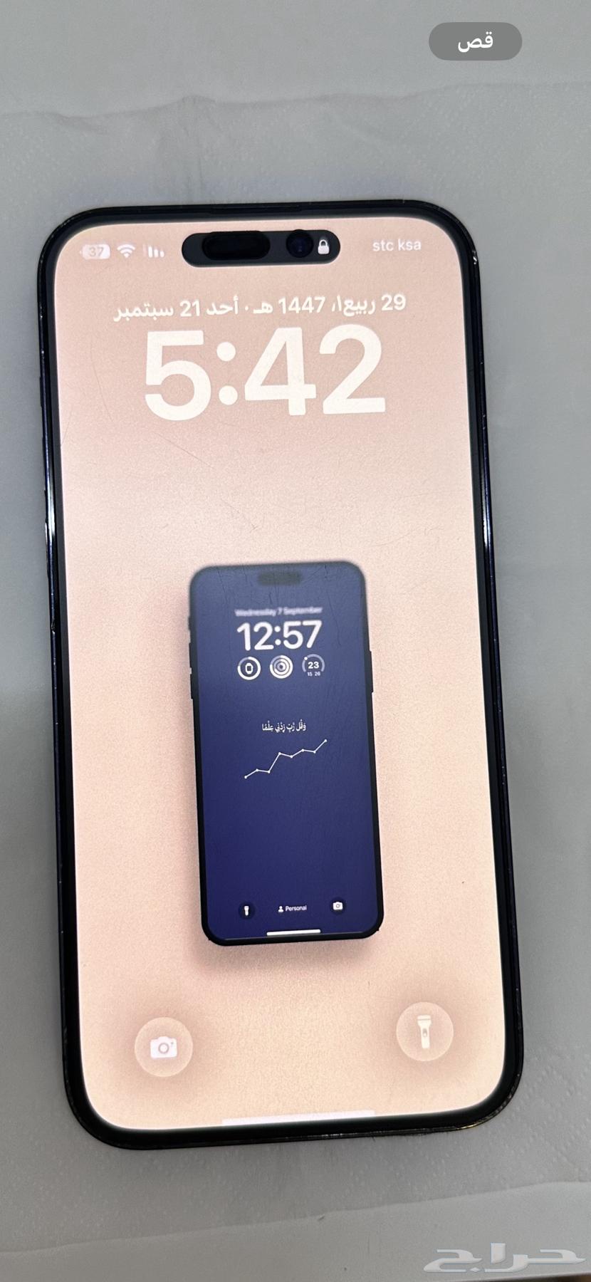 ايفون 14 برو ماكس للبيع64554676875779110